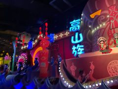 -芜湖方特东方神画