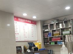 -阿彬生炒牛肉面(解放路店)