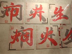 -黔哆哆地摊酸汤火锅(清湖店)