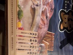 -古田居·特色寿司料理(星之岛旗舰店)
