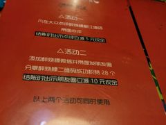 -醉烧膘·烧烤夜宵王(总店)