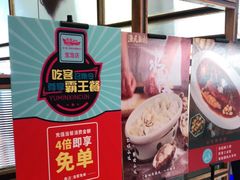 -悦海·家宴·冰花皮皮虾大锅贴(宝龙店)