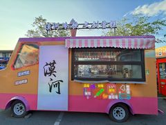 -北极村旅游风景区