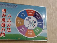 -钧熙良品·足道spa(曹山路纯水岸店)