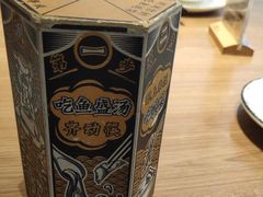 -太二酸菜鱼(深圳龙华天虹购物中心店)