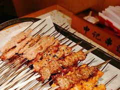 -申记串道(白塔堡店)