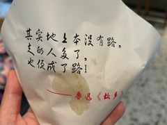 -孝店王酒酿馒头(安昌1店)