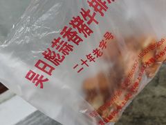 -吴日彪蒜香猪牛排(水巷口店)