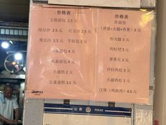 -惠源面包店(开禾路店)