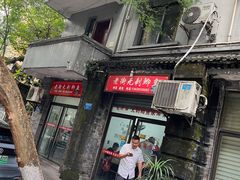 门面-老街无刺鲫鱼