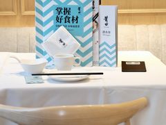 -莆田餐厅PUTIEN(三里屯店)
