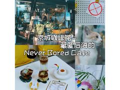 -五进制 Coffee Shop