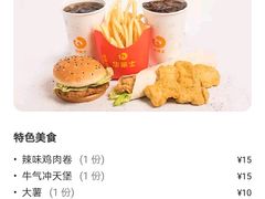 -华莱士·全鸡汉堡(郭巷3店)