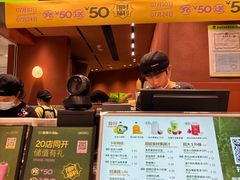 -混果汁(福田领展中心城店)