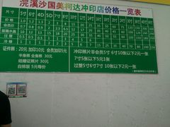 -柯达数码影像(淮海路店)