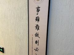 -天福棋牌(田林店)