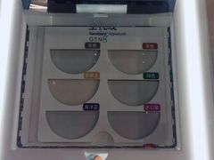 -宝岛眼镜(福州宝龙二店)