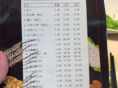 账单-围炉夜话·潮汕卤水火锅(榕江店)