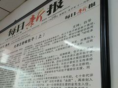 -津门永胜包子铺(哈尔滨道总店)