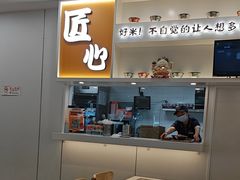 -吉野家(回龙观同成街店)