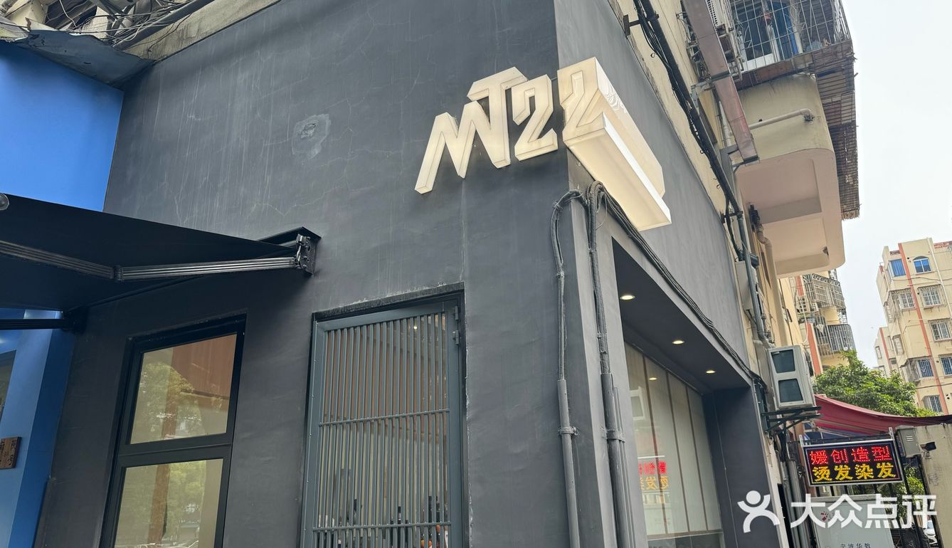 一家有品的咖啡店