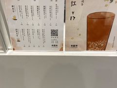菜单-卡旺卡(合肥天鹅湖置地广场店)