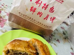 鲜肉月饼-真老大房鲜肉月饼(南京路步行街店)