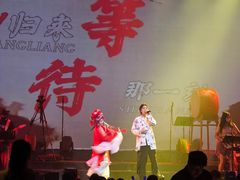 -赤红音乐现场(浦东金桥路店)