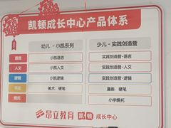 -昂立少儿成长中心(浦东蓝村路地铁站校区)