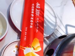 -杨翔豆皮涮牛肚(华阳城店)