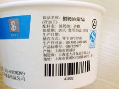 -老大昌(淮海中路店)