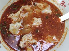 抄手-幺不倒重庆小面(大梁店)