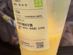 -奈雪的茶(华侨城创意园店)