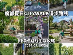 -徐家汇源景区-衡山坊