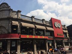 -咬不得高祖生煎·简餐(高银街店)
