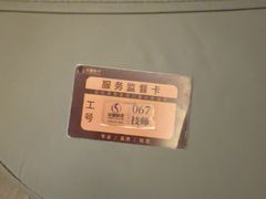 -华夏良子·足道·SPA·艾灸(金皇大厦店)