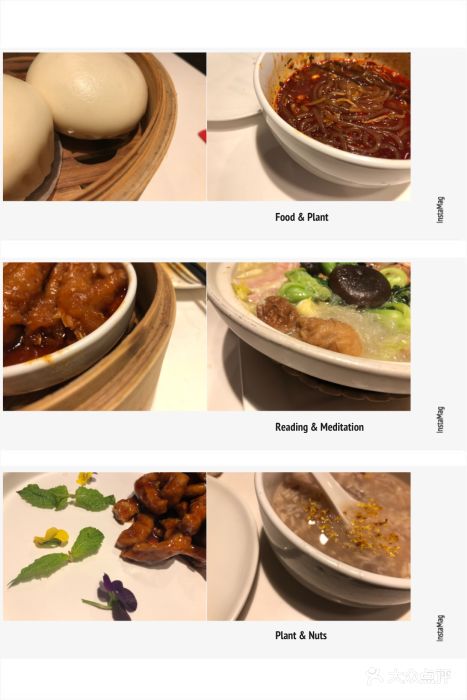 金鼎轩·南北菜(亚运村店)图片 - 第1435张