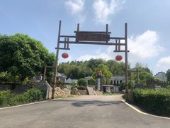 -湖南湘都生态农业园