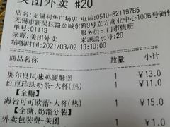 -85度C(无锡利华广场店)