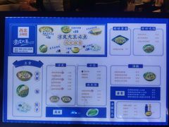 菜单-西北杂粮筐凉皮大王(观澜湖新城MH MALL店)