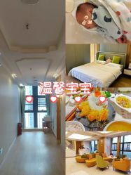 -诗安嘉康月子中心(金阳店)