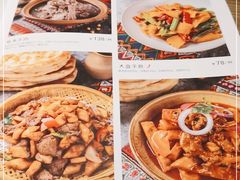 -那时新疆·若羌(经纬汇店)