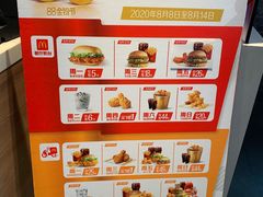 -麦当劳(欢乐谷店)