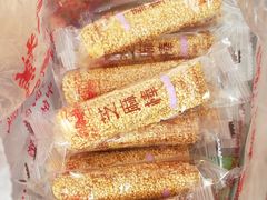 -宫廷糕点铺