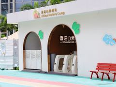 -壹海城ONE MALL