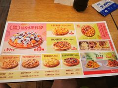 -City1+1城市比萨·意面(大润发沈阳苏家屯店)