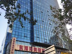 -东淮海国际大厦