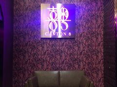 -喜粤8号(四海唐人街店)