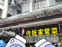 -通宵蹄花(杨柳河街店)