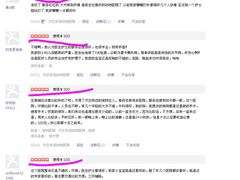 从费用也能看出来！没有那么便宜的！内部人-宠颐生中康贝怡动物医院